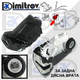Брава задна врата Honda Accord CR-V